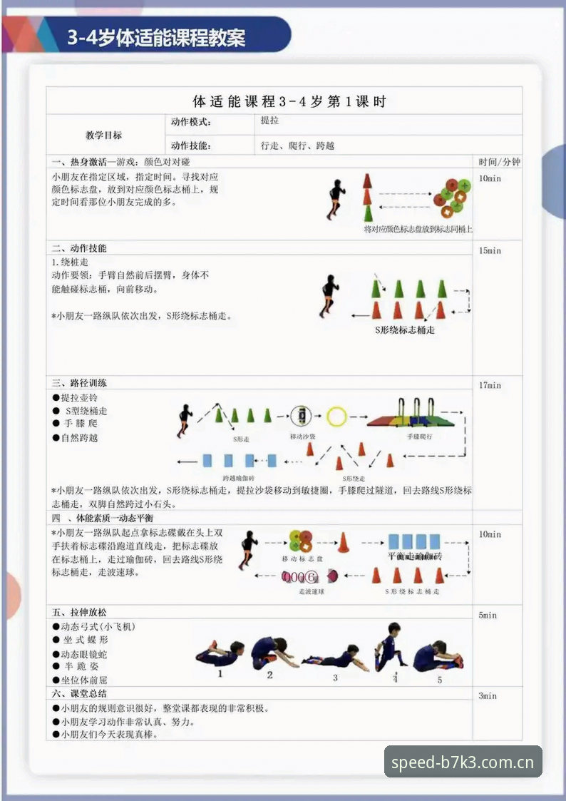 体育平台口碑安全测评实用指南——技术细节与真实体验全解析