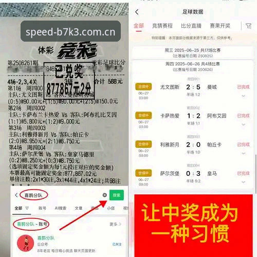 体育功能 资深用户实战分享:88体育平台体育功能的深度使用心得与数据分析技巧