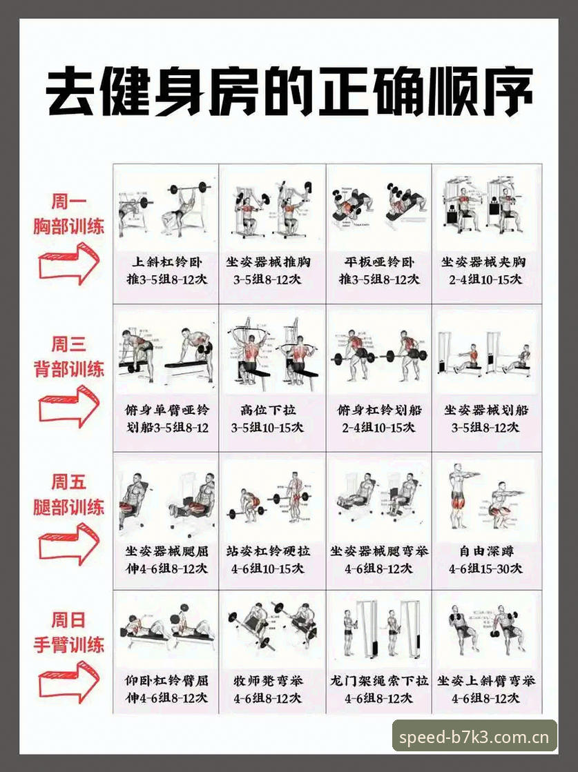 88体育平台体育安装全流程指南：新手也能轻松搞定