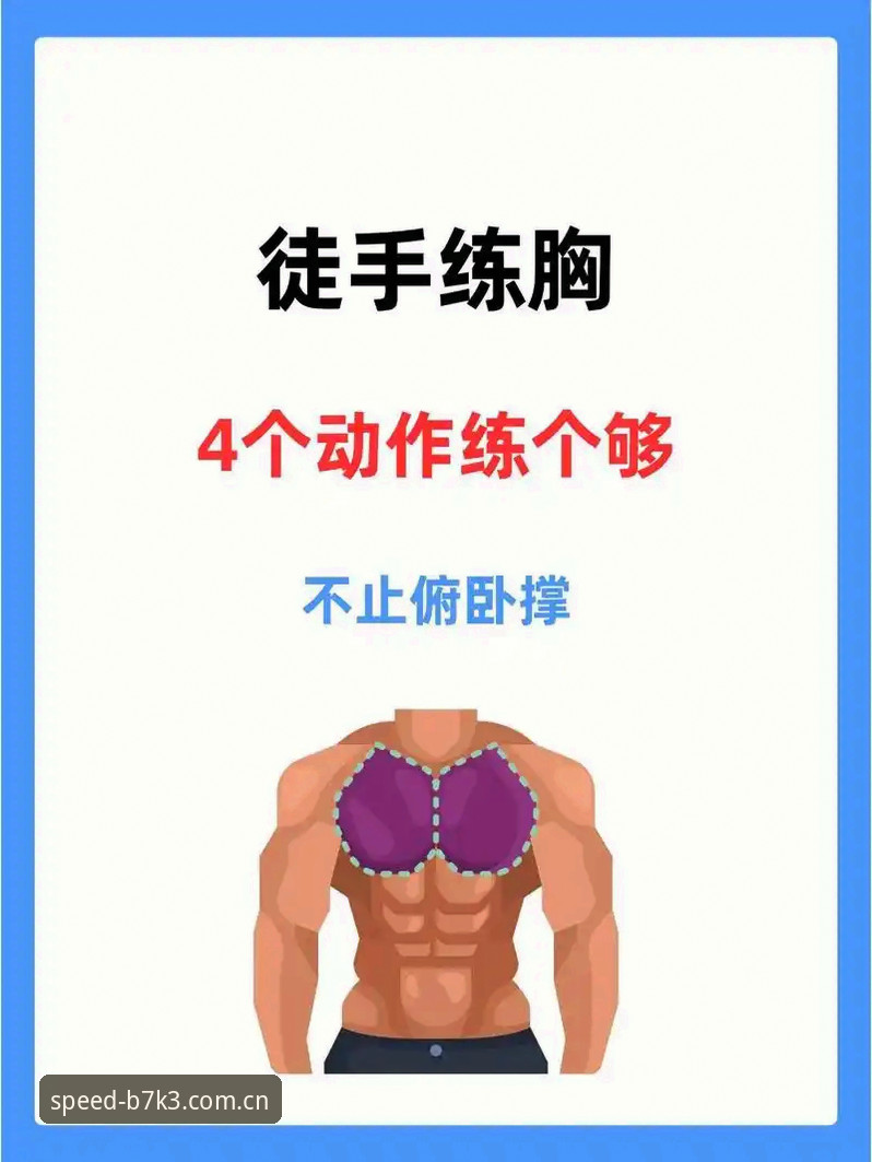 最新体育iOS版 88体育平台iOS版实用技巧:5个让你快速上手的必备知识