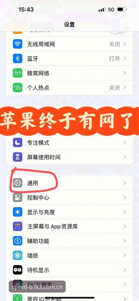 体育苹果手机下载常见问题 体育苹果手机下载常见问题深度评测:从安装失败到流畅运行的全面解决方案